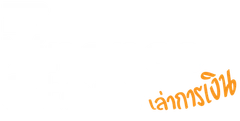 Finance Story เล่าการเงิน